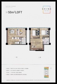 海威天地2室2厅2卫