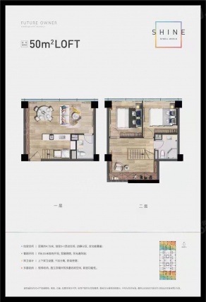 2室2厅2卫户型详情