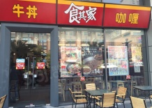 万业新阶沙盘图相册