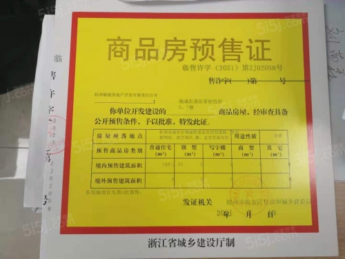 敏捷星著柏悦府第12张图