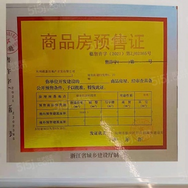 越秀·陌上花开归悦里第9张图