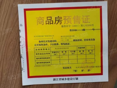 美的西径晓风第7张图