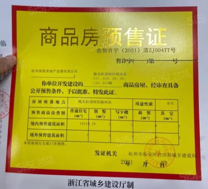 美的西径晓风第8张图