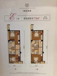 4室2厅4卫户型图