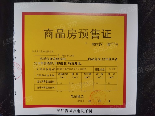 东湖云杉郡第7张图