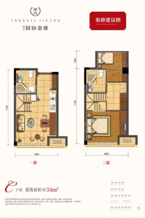 1室1厅1卫户型详情