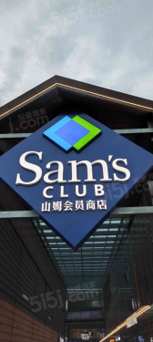 滨江同协金座第5张图