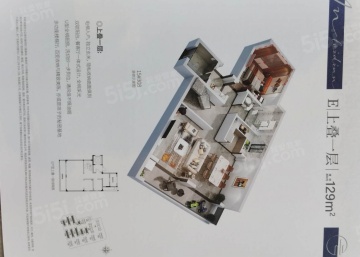 孔雀城京杭上宸4室2厅3卫