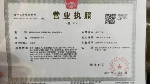 海伦堡星座第15张图