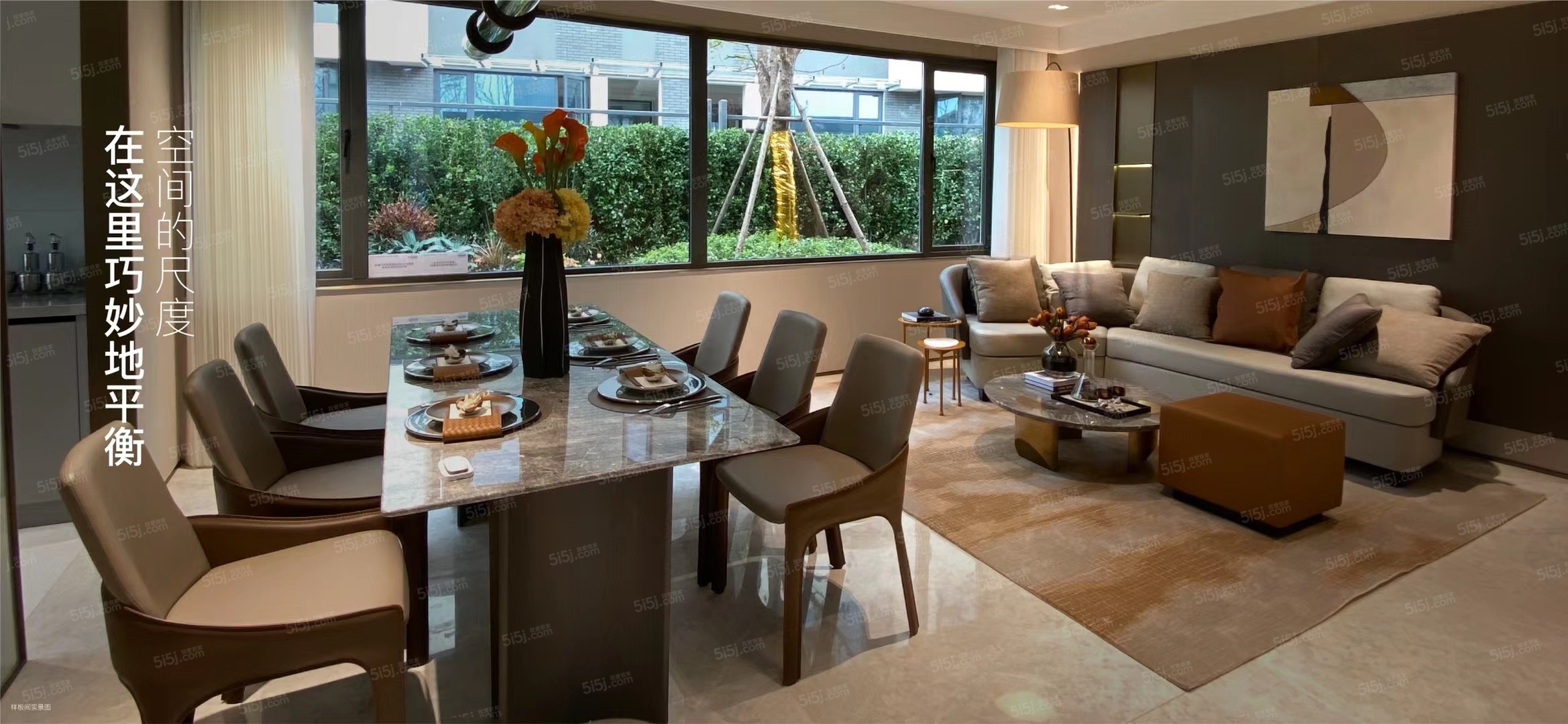 孔雀城京杭上宸样板间