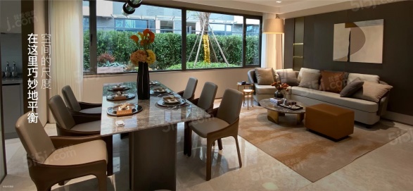 孔雀城京杭上宸第2张图