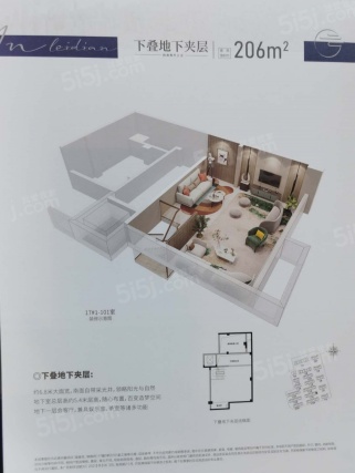 4室4厅3卫户型详情