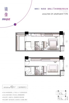 3室2卫户型详情