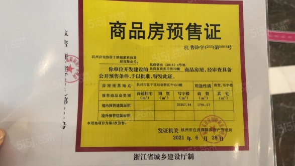 海伦堡星座第14张图