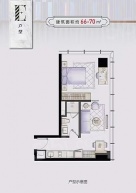 华夏之心公寓1室1厅1卫