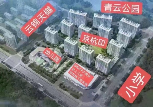 孔雀城京杭上宸第1张图