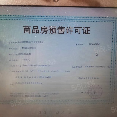 中骏东原璟阅第21张图