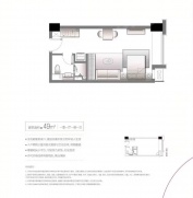 海伦堡星座1室1厅1卫