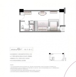 海伦堡星座1室1厅1卫