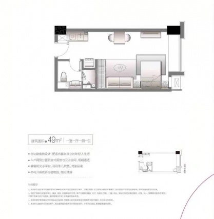 1室1厅1卫户型详情