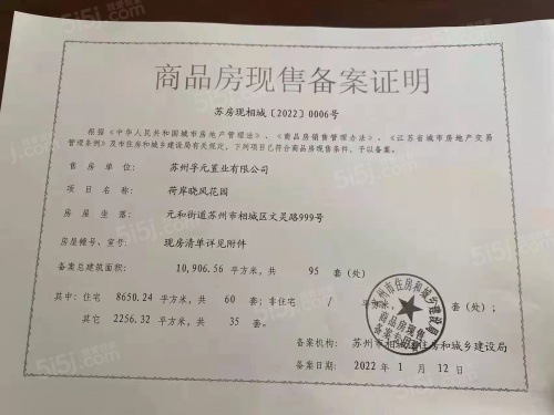 荷岸晓风第14张图