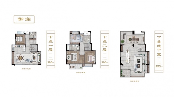 4室3厅3卫户型详情