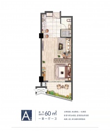 运河一号-华为1室1厅1卫