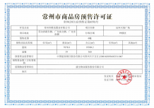 运河一号-华为沙盘图相册