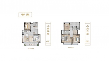 建发上院4室2厅3卫