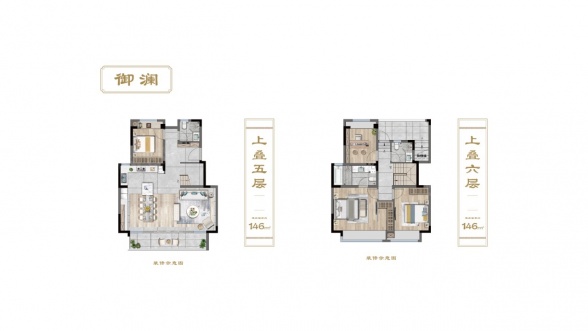 4室2厅3卫户型详情