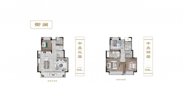 建发上院4室2厅3卫