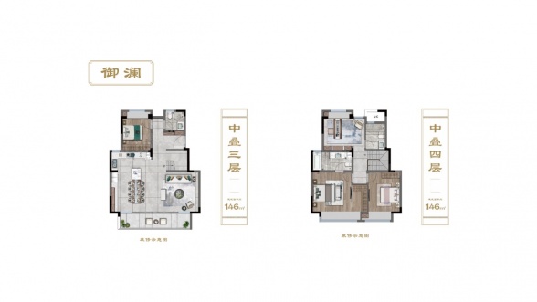 4室2厅3卫户型详情