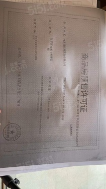 金科世茂绿都观澜府第16张图