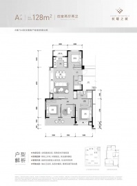 杭曜之城4室2厅2卫
