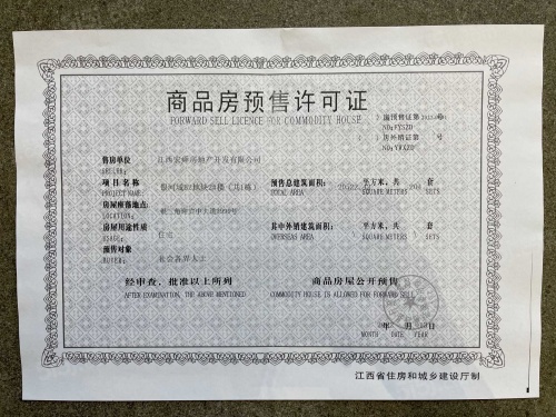 九颂山河时代城第71张图