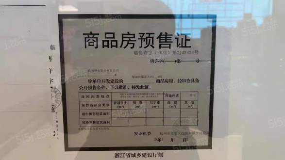 华发荟天府第15张图