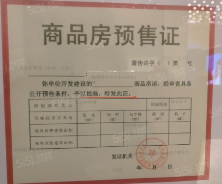 IOC潮悦第14张图