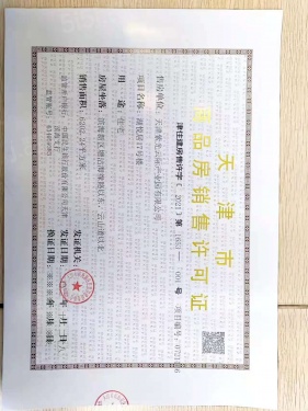 中梁公馆第31张图