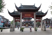 新华红星广场沙盘图相册