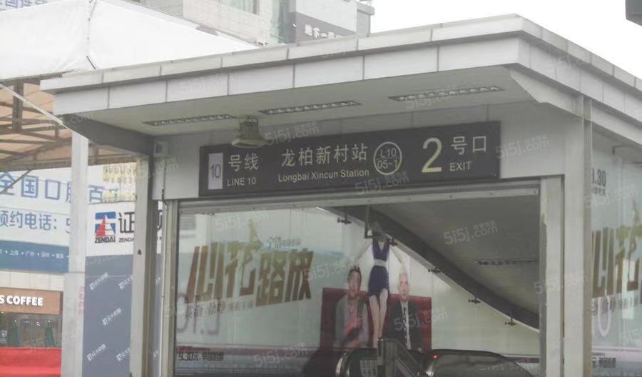 新华红星广场配套图