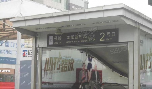 新华红星广场第21张图