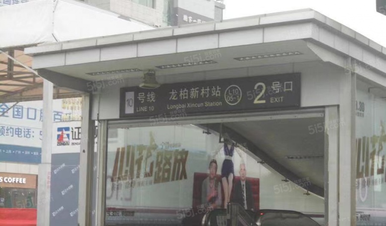 新华红星广场配套图