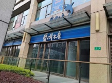 新华红星广场沙盘图相册