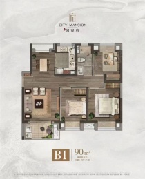 3室2厅1卫户型图