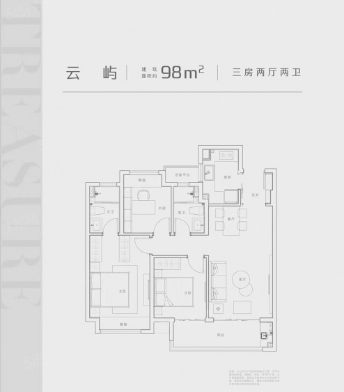 云屿98㎡