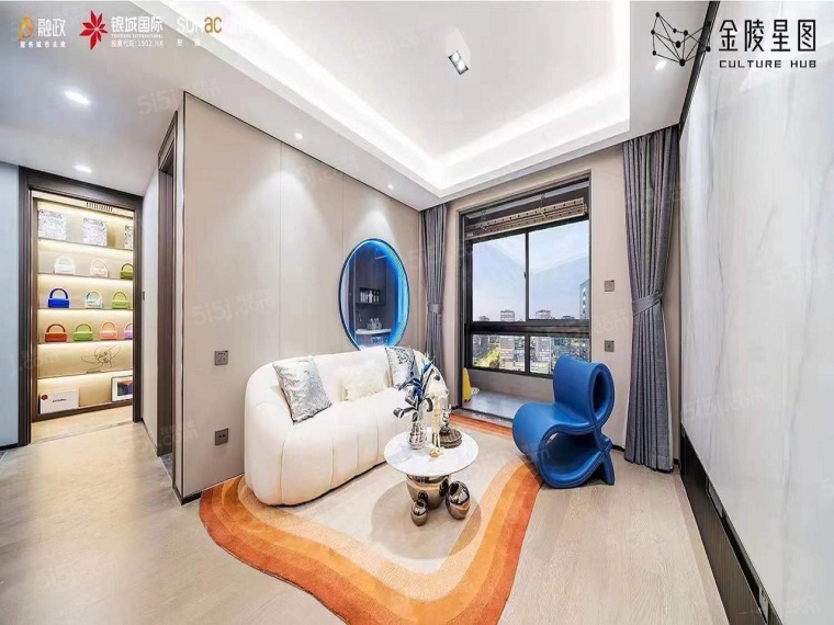 金陵星图样板间