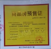 德信中心沙盘图相册