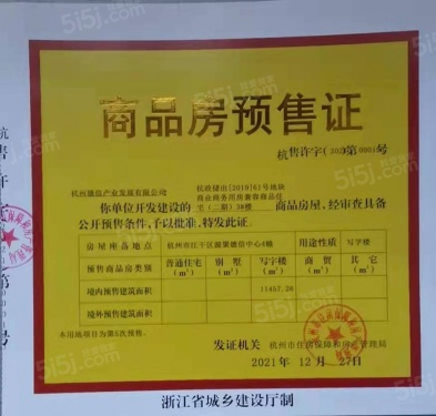 德信中心第6张图