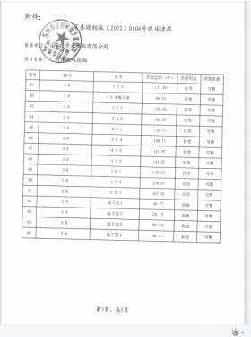 荷岸晓风第10张图
