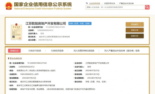 荣锦瑞府第49张图